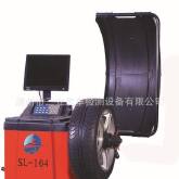 销售汽保设备汽车维修设备17寸液晶显示器汽车轮胎平衡机SL-104，维修设备检测维修设备